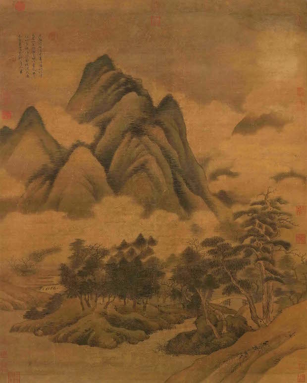 元 高克恭《春山晴雨图》