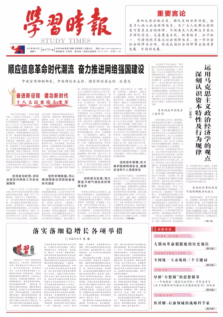 微信图片_20220420142535.png