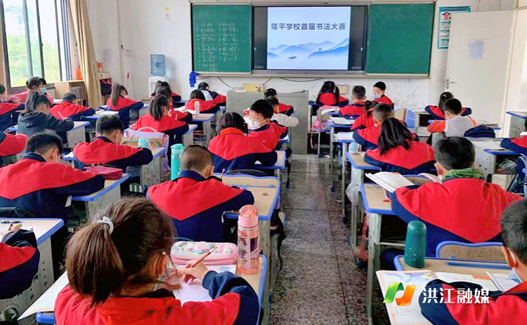隆平学校.png 隆平学校.png