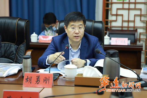 宁远县国土空间规划委员会召开2022年第1次全体会议2_副本500.jpg