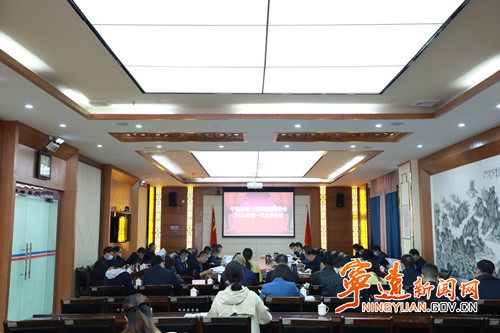 宁远县国土空间规划委员会召开2022年第1次全体会议1_副本500.jpg