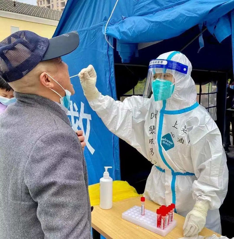 一起守“沪”|婚礼可以延期,抗疫不能等待!