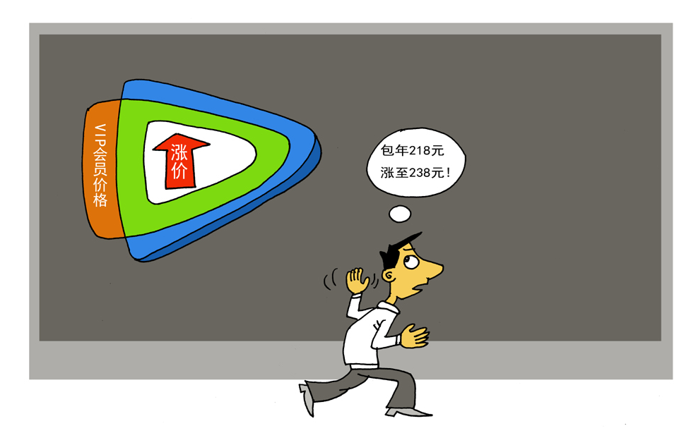 比穿过.png