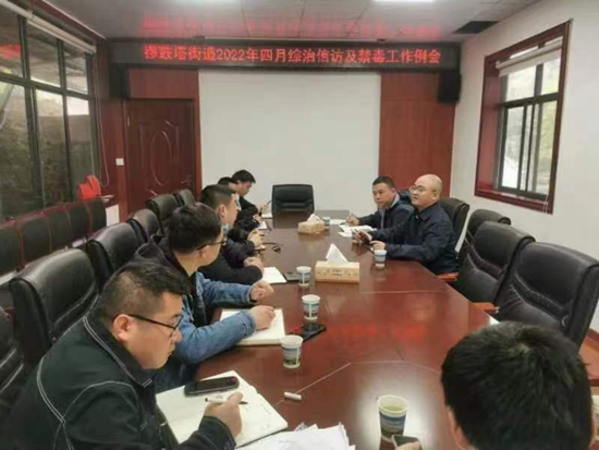微信图片_20220421102530.jpg 微信图片_20220421102530.jpg