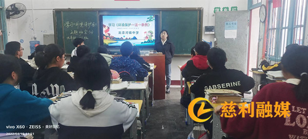 一法一条例_慈利.jpg