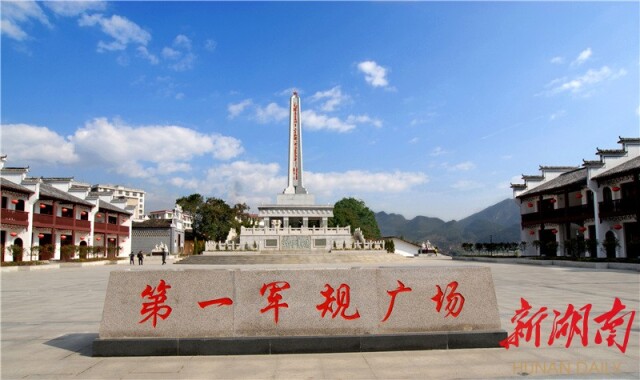 美在湘南四月天——郴州革命老区群众的幸福生活见闻