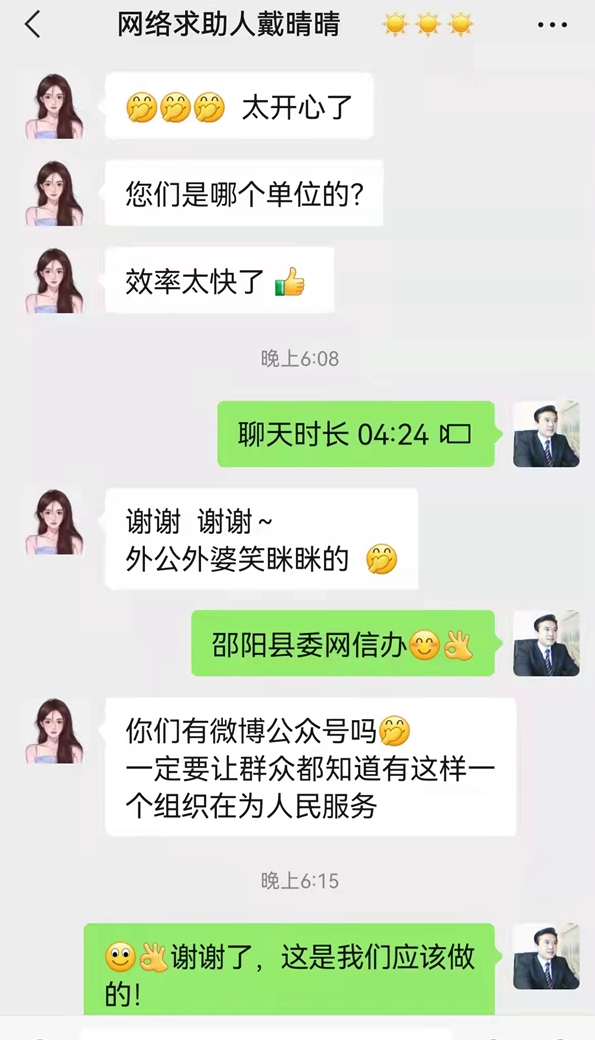 微信图片_20220421114249.jpg