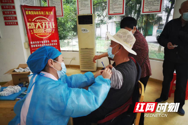 芦淞区：高龄老人为接种新冠疫苗代言