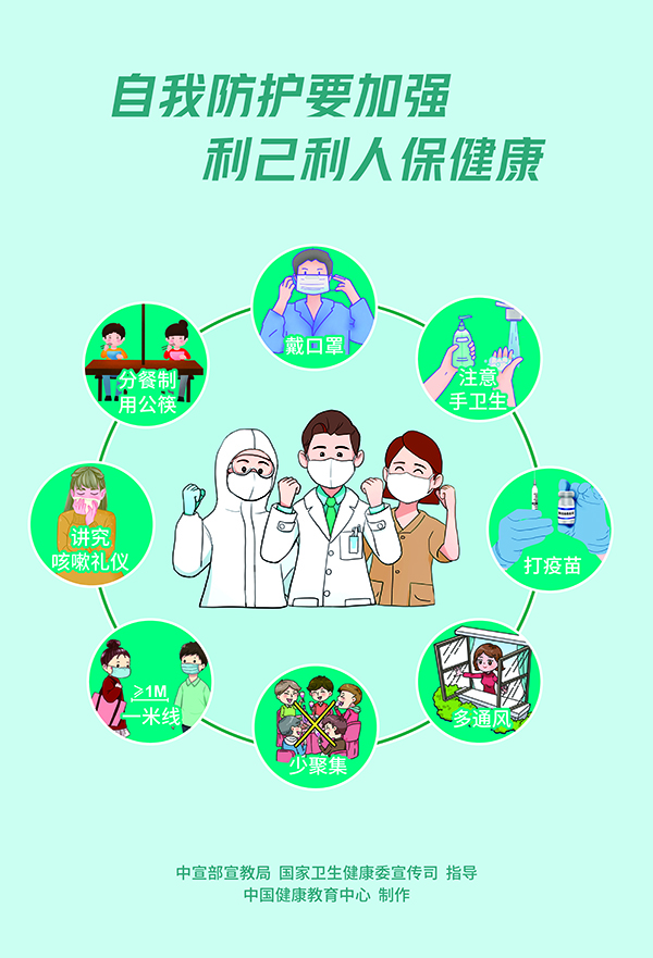 微信图片_20220418090341.jpg