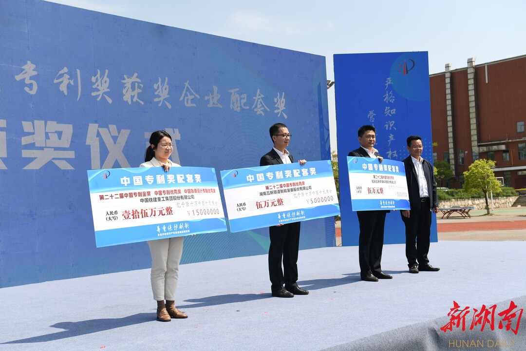 尊重保护创新！长沙县知识产权宣传周活动启动