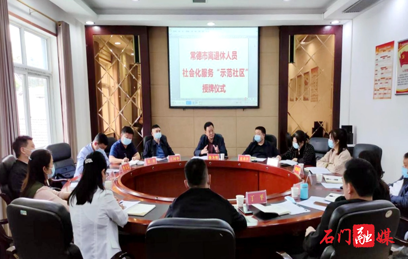 观山和曹家棚荣膺全市社保“示范社区”2.jpg