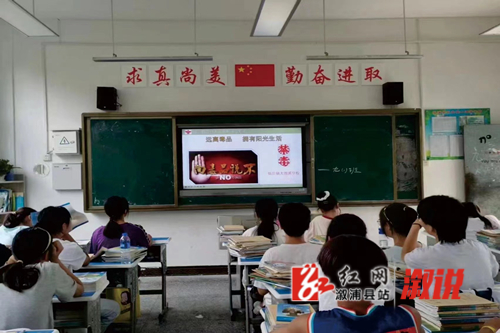禁毒、_副本.jpg