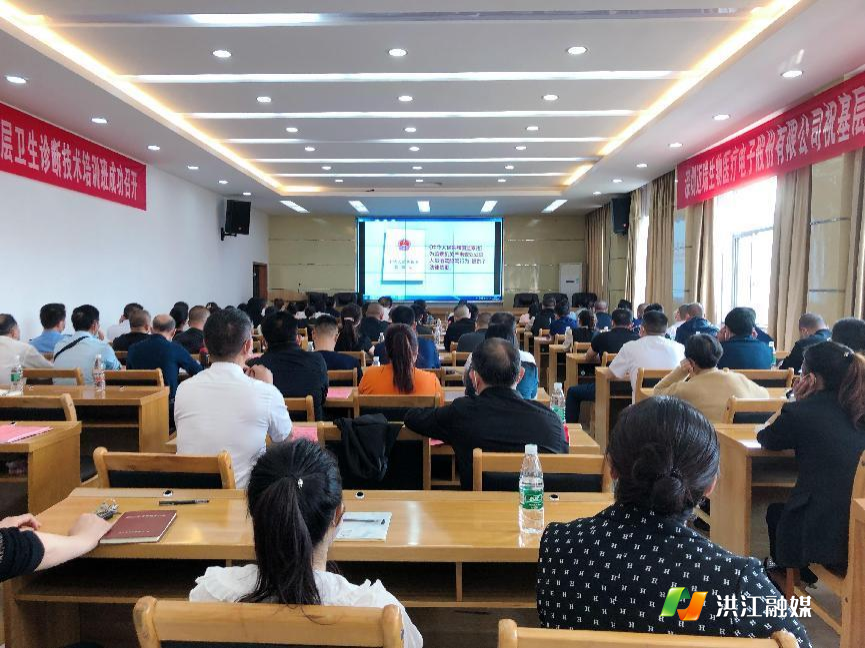 市卫健系统.png 市卫健系统.png