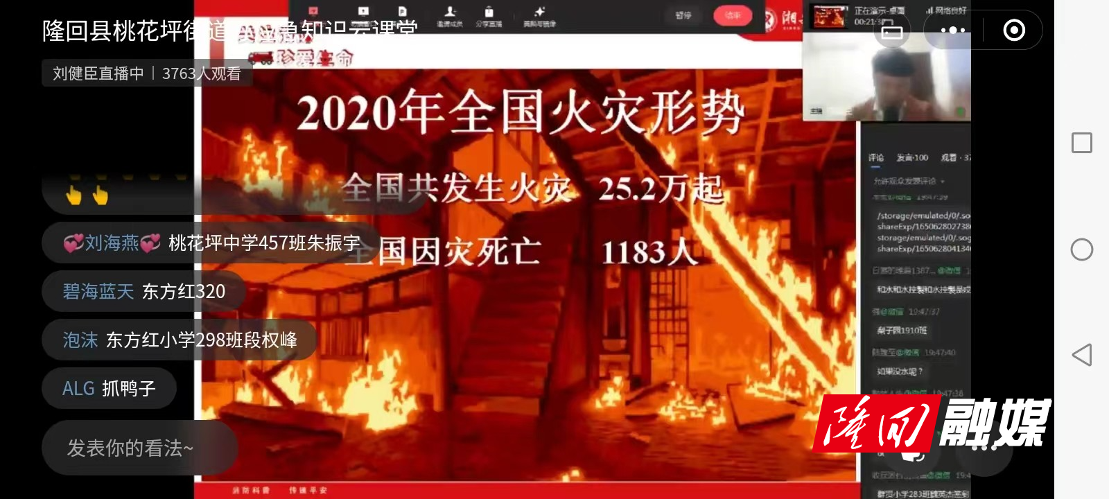 微信图片_20220423145100.jpg