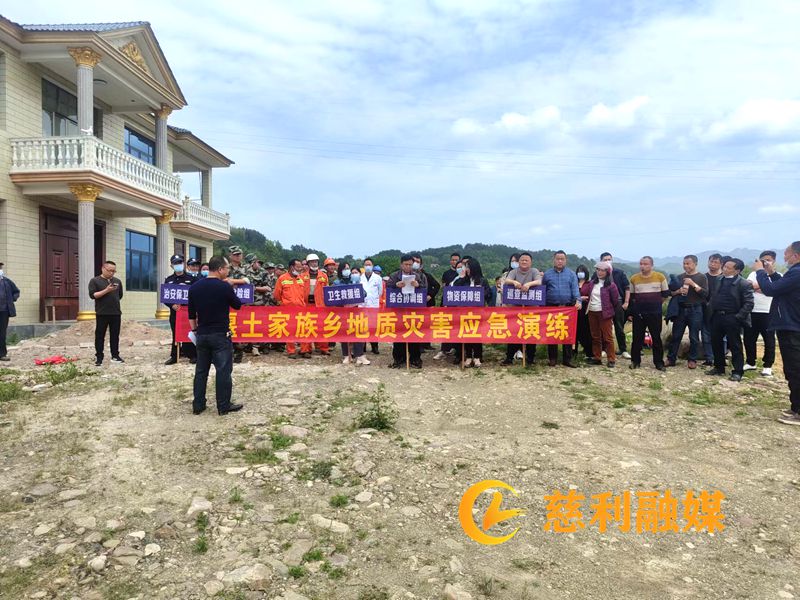 甘堰项地质灾害演练.jpg