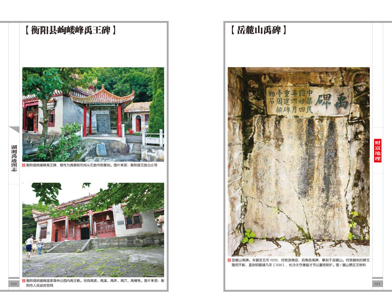 图片6.png