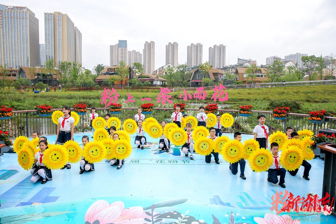 首届“花粉节”启幕  系列活动邀请市民打卡雨花、推介雨花