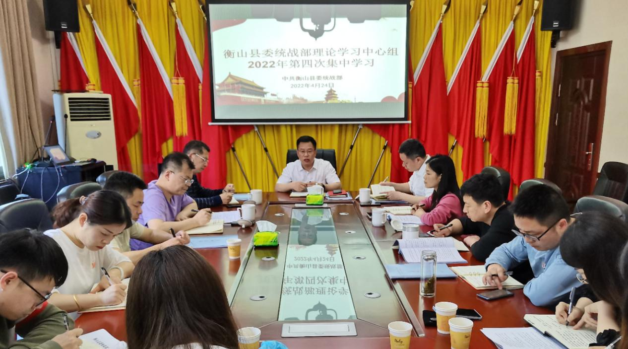 衡山县.png 衡山县.png