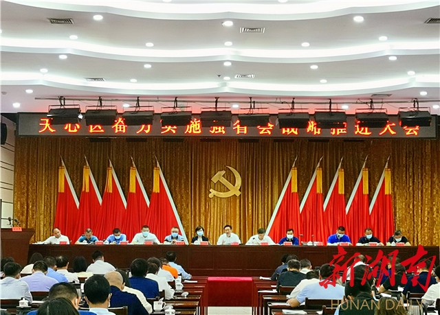 以天心之强助力省会之强！“强省会”长沙天心区这样干