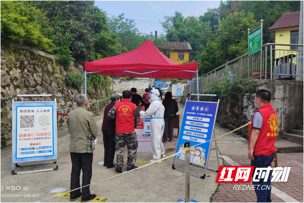邵阳市双清区：民政“志愿红”守护人民“健康绿”_邵阳头条网