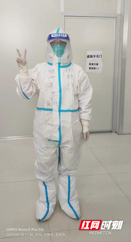 援吉连线｜湖南援吉医疗队护理副组长田艳珍：三度奔赴抗疫一线