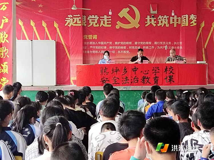 熟坪乡.png