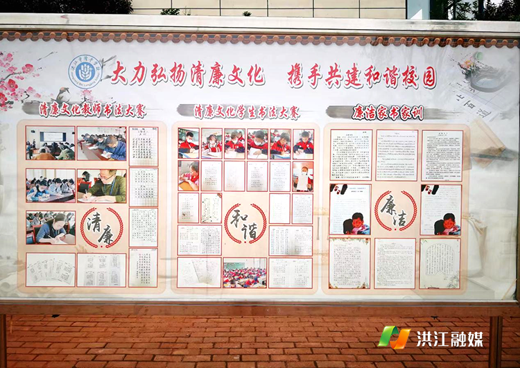 市隆平学校1.png