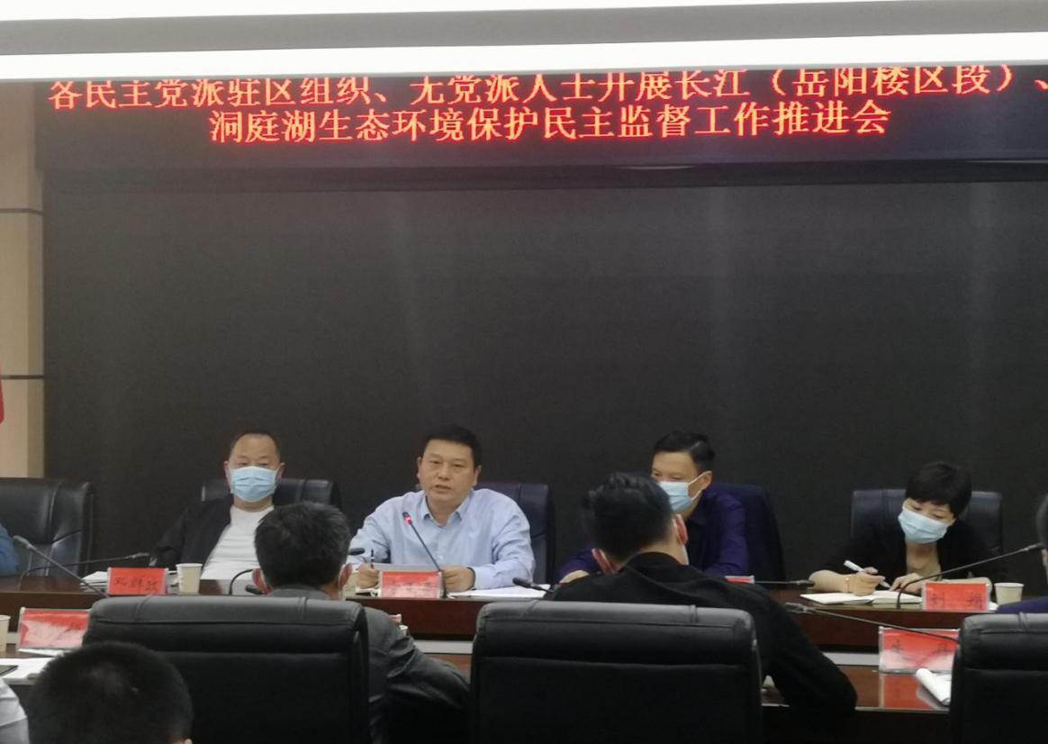 岳阳楼区.png 岳阳楼区.png