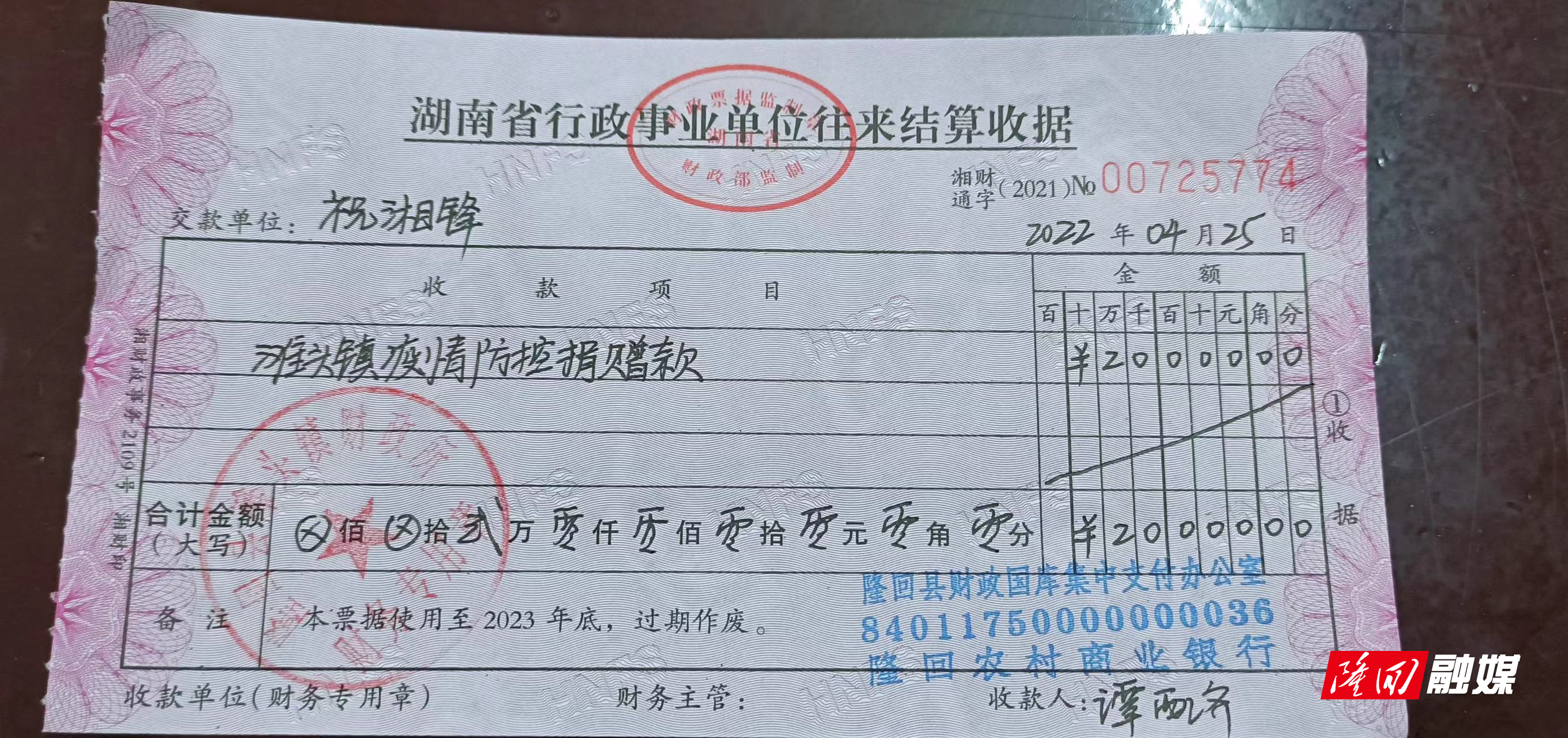 微信图片_20220426155814.jpg 微信图片_20220426155814.jpg