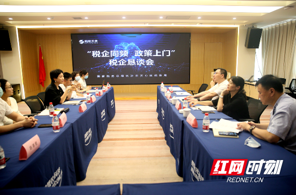 微信截图_20220426153953.png