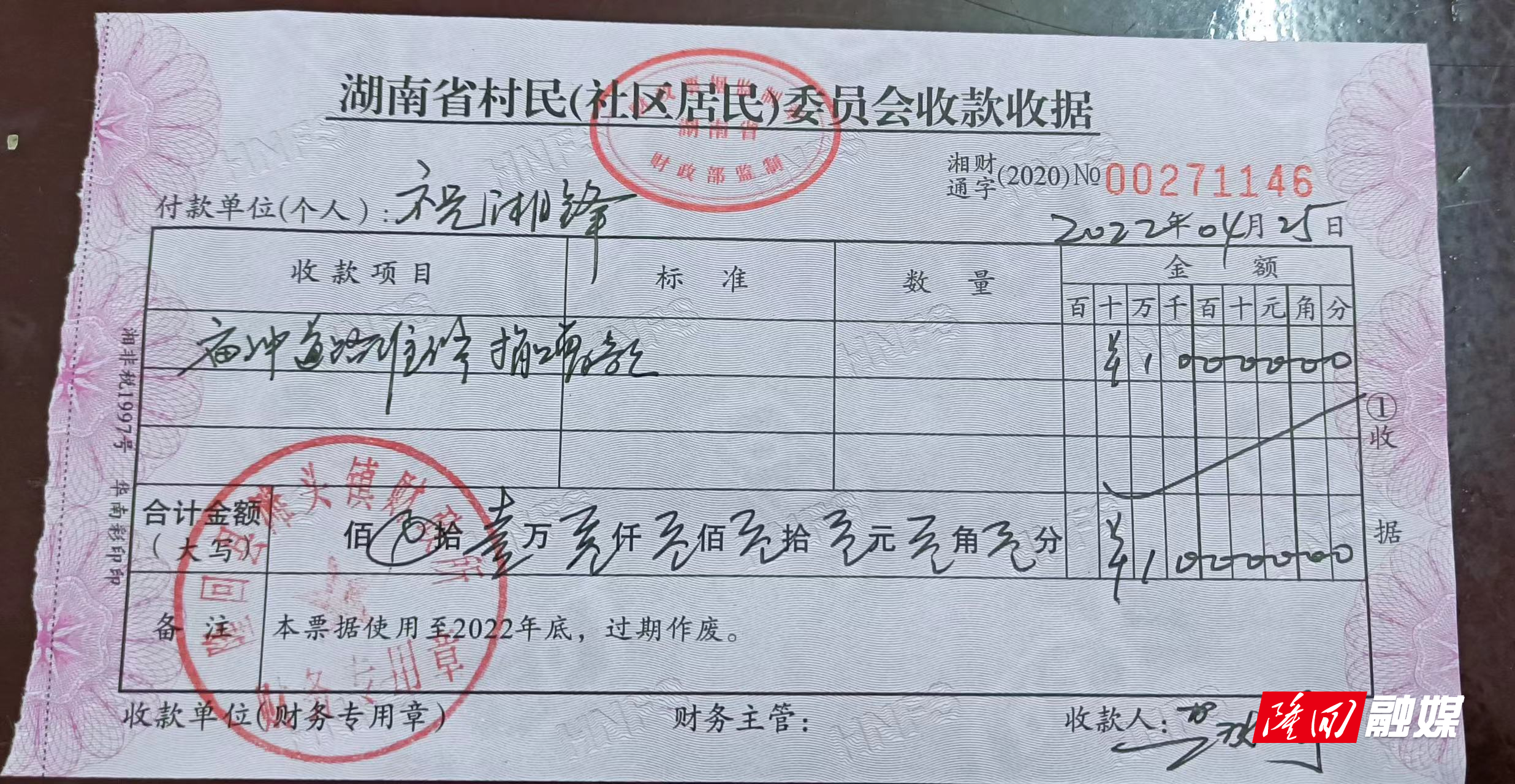 微信图片_20220426155807.jpg 微信图片_20220426155807.jpg