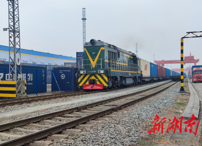 中欧班列（长沙）开辟拉脱维亚新线路