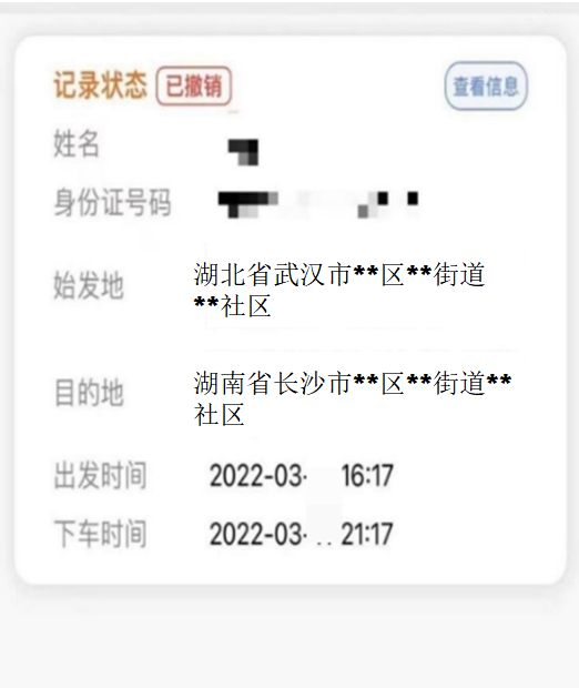 微信图片_20220426212116.jpg