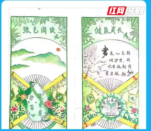 双牌学生在湘鄂赣“护苗·绿书签”公益设计大赛中获奖