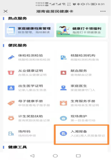 微信图片_20220426211537.jpg