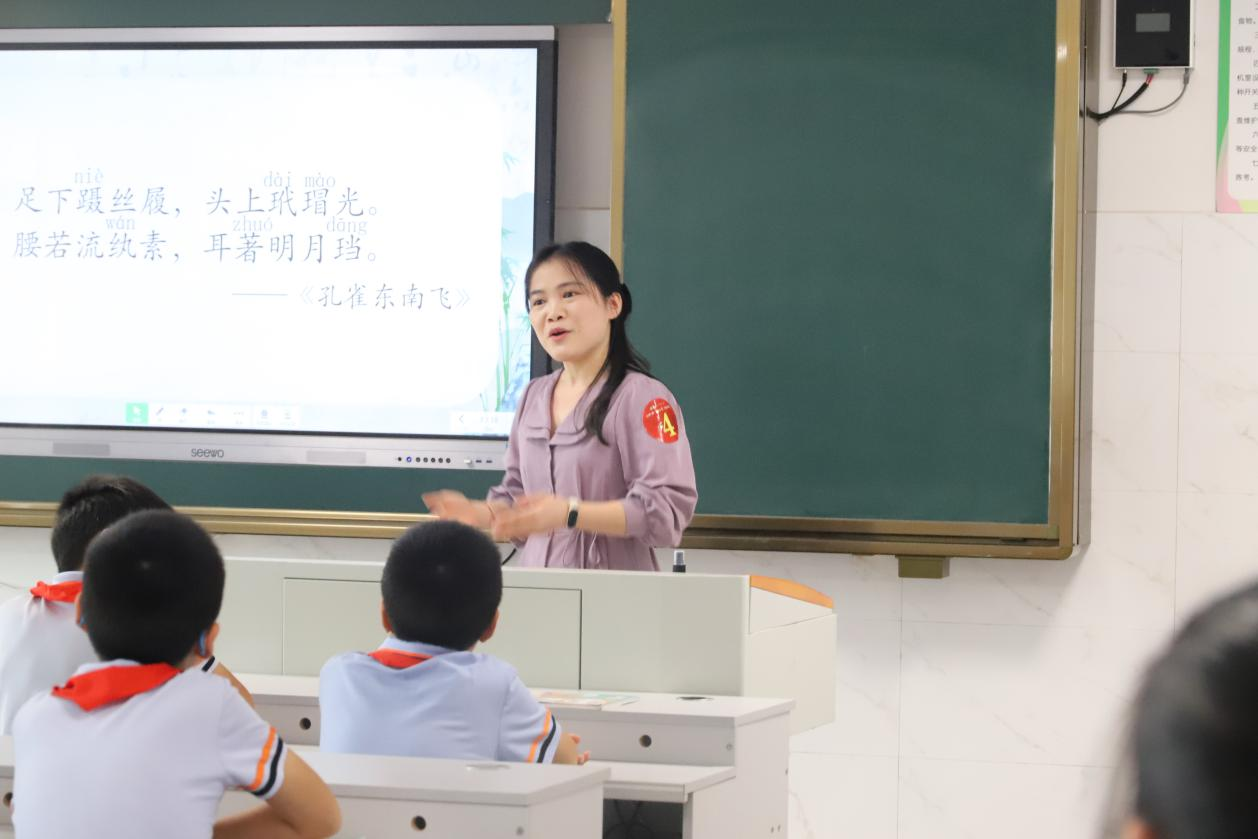 九华和平科大小学参赛教师罗紫薇执教道德与法治课.png