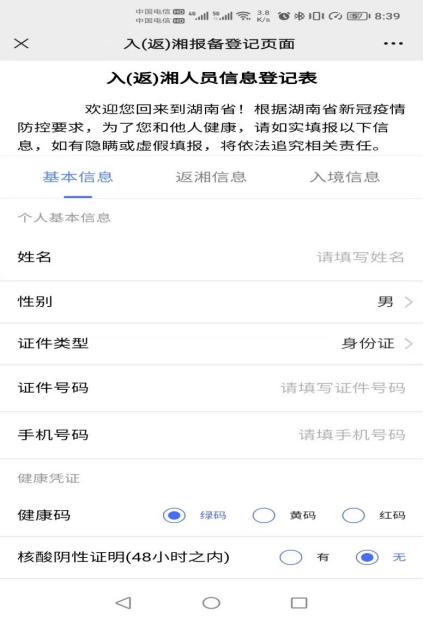 微信图片_20220426211819.jpg
