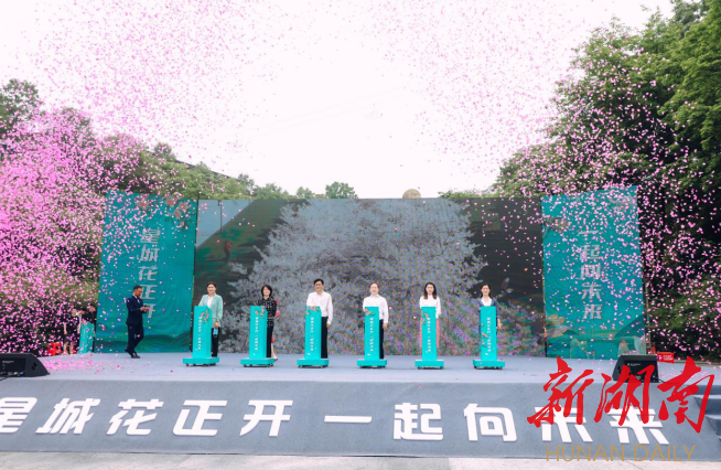 长沙“旅游惠民月”将启，发放百万文旅消费券