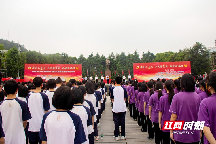 湖南千名团员参加入团仪式集中示范活动