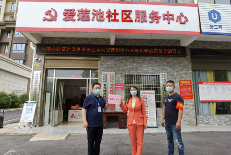 微信截图_20220427101203.png