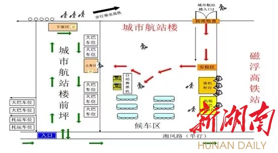 湖南日报丨长沙磁浮快线5月5日至6月30日临时停运