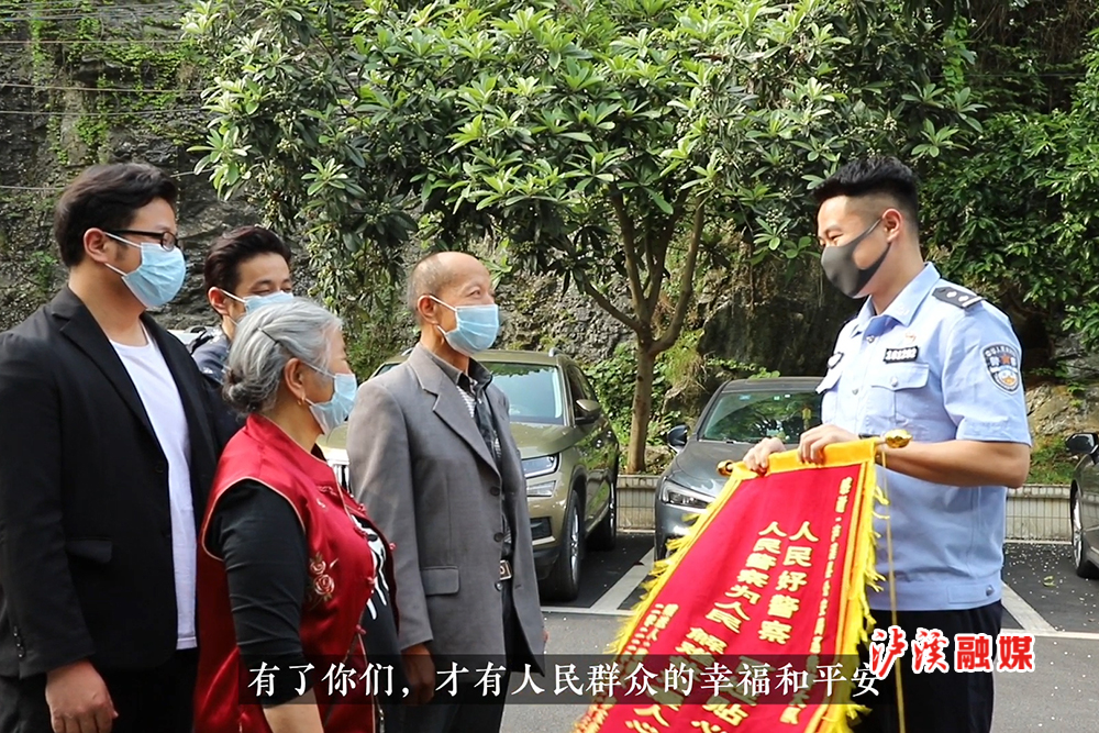 老人上山采笋被困 泸溪公安深夜搜山四小时营救.00_00_12_05.Still001.jpg