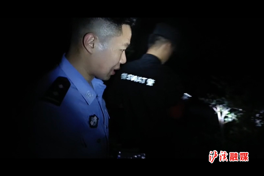 老人上山采笋被困 泸溪公安深夜搜山四小时营救.00_00_25_19.Still004.jpg