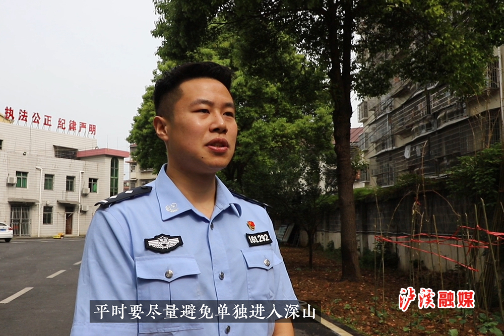 老人上山采笋被困 泸溪公安深夜搜山四小时营救.00_01_14_15.Still002.jpg