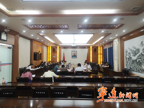 永州南六县工业经济工作座谈会在宁远县召开