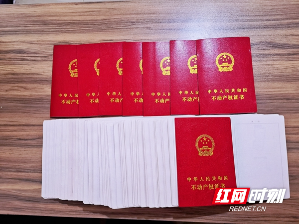 成功为东湖壹号1、3栋536户居民办理不动产权证_副本.jpg