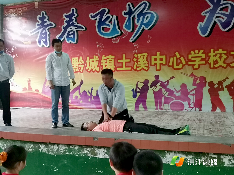 黔城镇土溪中心学校1.png