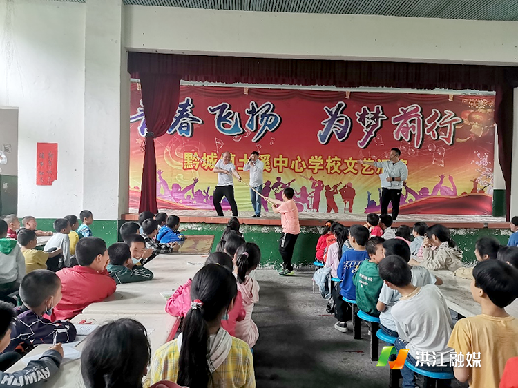 黔城镇土溪中心学校.png
