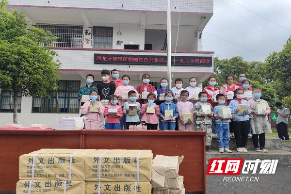 回龙圩：捐赠“红色书集”进校园 助力全民阅读