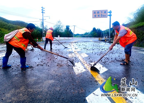 图三 清理路面.jpg